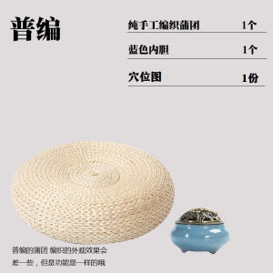 Portable Warm Herbal Medicine Moxibustion Seat Mat Womens Special Design Home Health Care Massage Equipment round Shape