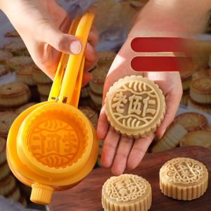 Moon Cake Mold Commercial Anti-Button Thickened Mid-Autumn Festival Egg Moon Burning Baking Shop Special Wide Beijing Mooncakes Model Printing Tool