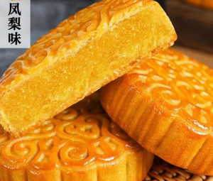 Fruit mooncakes pineapple pastries large size 150g 400g 600g    凤梨月饼