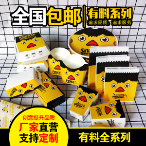 กล่องแฮมเบอร์เกอร์กล่องบรรจุไก่ทอดเดลิเวอรี่แบบไม่พับเก็บได้กล่องใส่ขนมนักเก็ตไก่ใส่เฟรนช์ฟรายส์และอาหารว่างถุงกระดาษกันน้ํามัน