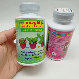 Alpha-Om.ega dưỡng rễ lá & kích hoa khỏe cây | 250ml/chai