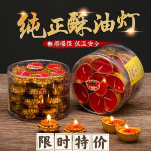Lotus Yuanbao Incense Candle Smoke-Free Odorless Red Small Scented Candle for Home Use And Buddha Offering Fujian Origin