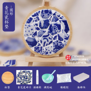 New 2025 Handmade DIY Blue And White Porcelain Ceramic Mosaic Coaster Stick on Tea Mat Ring Creation Material Contemporary Design