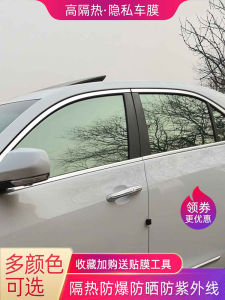 No-Cut Car Window Glass Heat Insulation Film for Buick Models Safe And Explosive Resistant High Solar Total Blockage Rate