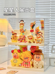 Acrylic Transparent Bubble Marbles Display Storage Box Anti-Dust Star Man Collectible Figure Storage Rack Home Organizer