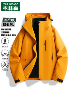 เสื้อแจ็คเก็ตกันลมกันน้ำแบบแยกส่วนได้ 3-in-1 สำหรับผู้ชายและผู้หญิง ฤดูใบไม้ผลิและฤดูใบไม้ร่วง เสื้อคลุมกันหนาวแบบทันสมัย แบรนด์ Woodland