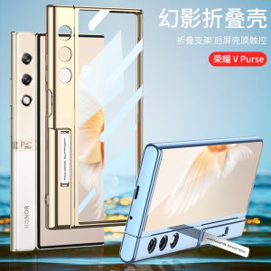 Honor V Purse Phone Case Foldable Anti-Fall Silicone Protective Cover Trendy Luxury Artistic Womens Model Compatible Eco-Friendly