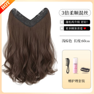 Long Hair Wig Piece V-Shaped Curl Natural Seamless Volume Boosting Bouffant Hair Extension Piece One-Piece Simulation Hair