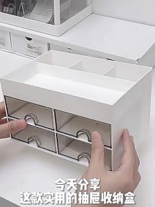 ฟรีสติ๊กเกอร์ DIY กล่องเครื่องสำอาง รุ่นลิ้นชัก4ช่อง กล่องใส่ปากกา อะคลิริก กล่องจัดระเบียบ อเนกประสงค์