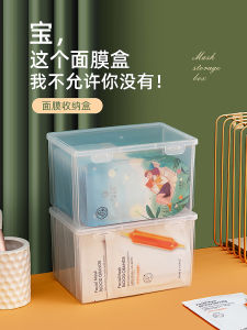 Hộp Đựng Mặt Nạ Trang Điểm Trong Suốt Hộp Đựng Mỹ Phẩm Để Bàn Hộp Đựng Mỹ Phẩm Đựng Mặt Nạ Hộp Đựng Mỹ Phẩm Hình Chữ Nhật