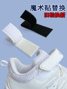 Childrens Shoes Magic Tape Replacement Baby Sandals Mother-Child Buckle Adhesive Straps Sticky Fastener Kids Footwear