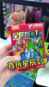 บล็อกตัวต่อ Brooke Transformers Star Edition มินิฟิกเกอร์ Brooke ของเล่นกล่องสุ่มสำหรับเด็กผู้ชาย ฟิกเกอร์ Optimus Prime