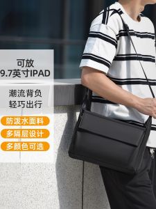 Casual Outdoor Hiking Mens Single Shoulder Bag Commuter Backpack Youth Crossbody Bag Pure Color Horizontal Square Shape