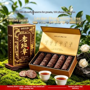 YUCHATIANCI | Old Banzhang Ancient Tree Ripe Pu-erh Tea 12 Years Small Jade Cake