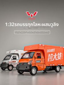 JUANNUO | Xe Tải Đồ Chơi Hợp Kim Mô Phỏng 1:32