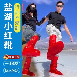 Waterproof Thickened Shoe Covers for Travel Hiking Sandproof Anti-slip Booties Desert Proof Foot Covers for Outdoor Use