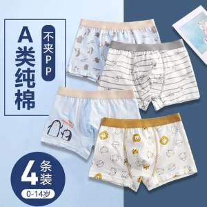 Boys Cotton Underwear Comfortable Breathable Skin-Friendly Absorbent Briefs Korean Style Elastic Fiber Five-Year-Old Boy Shorts