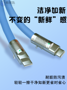 Cáp Dữ Liệu Sạc Nhanh 120w Với Cổng Đầu Ra Type-c Và Apple Lightning Dây Sạc Tùy Chỉnh Diy Cho Huawei Oppo Android Micro Usb