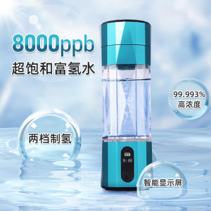 Ultra-Saturated High-Concentration Hydrogen-Water Cup Hydrogen-Oxygen Separation Small-Molecule Electrolysis Hydrogen Production Cup