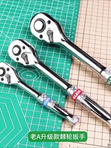 LAOA 1 Cái Cờ Lê Bánh Cóc Nhanh Hai Chiều CRV Ổ Cắm Công Cụ Sửa Chữa Xe Máy Tự Động 1/4 3/8 1/2 Inch Thép Crom-Vanadi