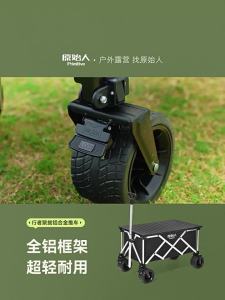 The Primitive | Folding Outdoor Camping Cart for Picnics and Kids