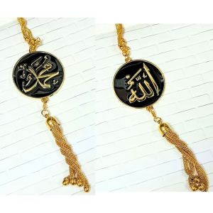 Gantungan Spion Tengah Mobil Kaligrafi Allah Muhammad Hiasan Gantungan