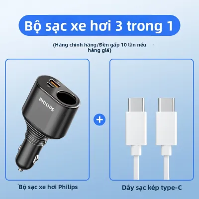 Philips | Đầu Sạc Xe Hơi 3 Cổng USB Huawei Sạc Nhanh