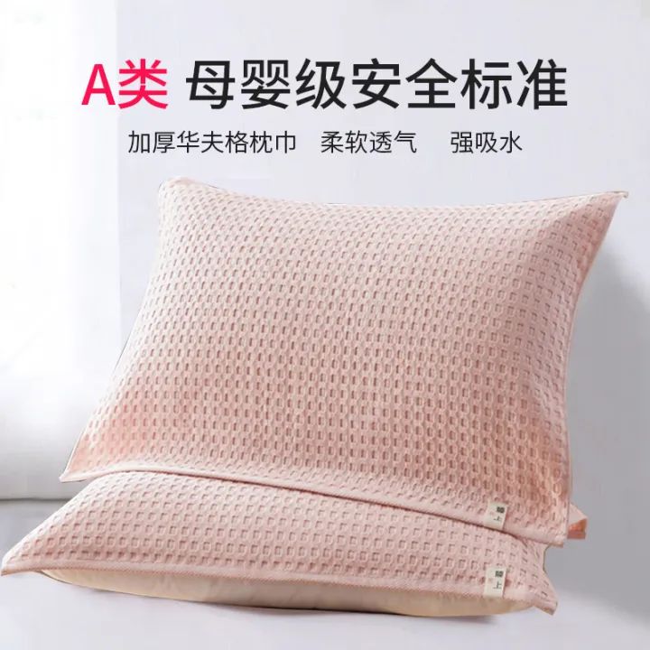 Khăn Trải Giường Cotton Nguyên Chất Cao Cấp Cho Người Lớn, Khăn Trải ...