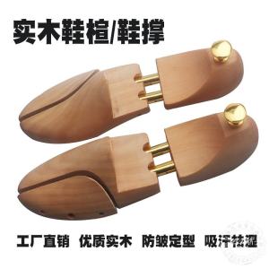 Premium Shoe Lasting Tools Anti-Wrinkle Cedar Wood Shoe Adjustable Shoe Forming Device Quality Footwear Shaping Gadgets