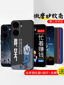 Soft Thin Liquid Silicone Phone Case for Vivo IQOONeo9 Full Cover Protective Shell Anti-Fall Cute Cartoon Style for Couples