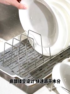 Kitchen Shelf Stainless Steel Dish Rack Cutlery Rack Dish Drain Rack Dishes Storage Rack Water Filter Rack Stable碗碟架 餐具架 碗架 盘架