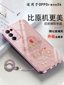 OPPO Reno5K Special Edition Glass Phone Case Full Cover Red for Men And Women Anti-Slip Cute Princess Style High Definition