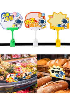 Price Tag Price Display Card Creative Trending Explosion Sticker New Arrival Price Tag Pop Poster Paper Special Price Stickers Price Board Clothing Discount Promotional Board Activity Discount Price Blank Stickers