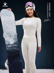 Kelme | Winter Thermal Sweat-wicking Leggings