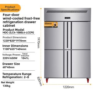 MAIDACHU | Quick Freezing Commercial Refrigerator Cold Cabinet