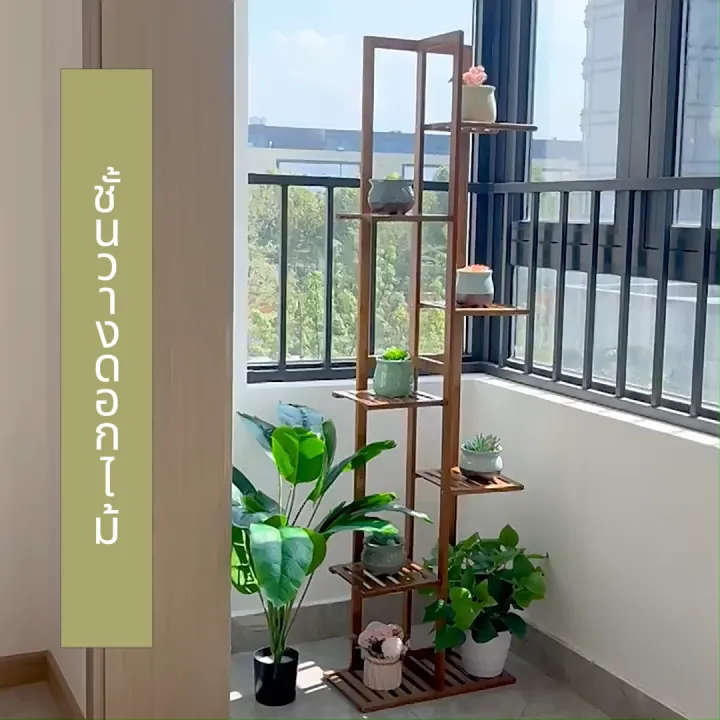 10 อันดับ ชั้นวางต้นไม้และกระถางดีไซน์เก๋ เพิ่มพื้นที่สีเขียวให้บ้านคุณปี 2025