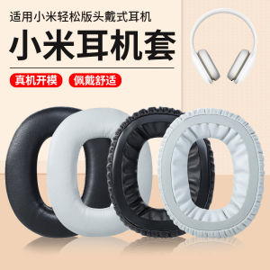 Xiaomi Headset Cover Sponge Version Easy Karaoke Palace Special Edition Overhead Style Earphone Cushion Case Accessory
