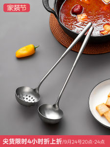 Onlycook Long Handle Stainless Steel 304 Soup Spoon Strainer Kitchen Utensils for Hot Pot Soup Serving And Filtering