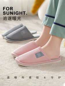 Cotton Slippers Female Fall and Winter New Arrival Couple Household Indoor Wooden Floor Warm Slugged Bottom Silent Anti-Slip Fluffy Slippers Male