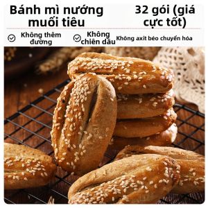 LIANGQINBAODOU | Bánh Quy Hình Lưỡi Không Đường Thêm Phù Hợp Người Đái Tháo Đường