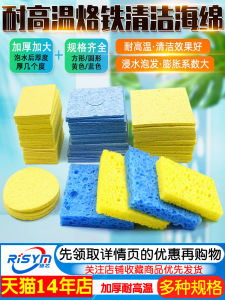 Bọt Biển Chịu Nhiệt Cao Chất Lượng Cao Que Hàn Điện Đầu Bọt Biển Làm Sạch Bọt Biển Bàn Hàn Loại Nén Dày Dặn Miếng Khử Thiếc