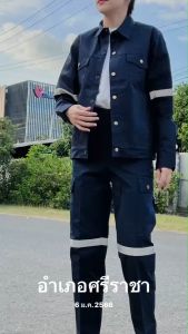 เสื้อช็อปแขนยาวผ้าเวสปอยท์