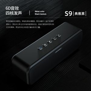 Berlin Sound S9 Wireless Bluetooth Speaker Hi-Fi Super Bass Cannon Home 3D Surround Sound High Quality German Neodymium Magnet