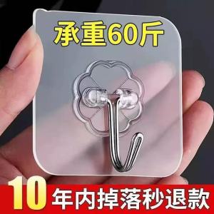 Transparent Bathroom Wall Hooks Adhesive Strong Load Bearing No Punching Kitchen No Nail Traceless Adhesive Hooks Storage Organizer