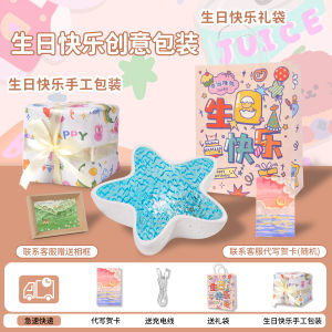 Bedroom Sleep Light Gift Box Decorative Projector Night Light Childrens Companion Sleep Light Starry Sky Projection Lamp