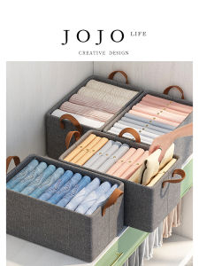 Cationic Fabric Storage Box