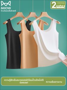 MiiOW | เสื้อกล้ามผ้าไหมน้ำแข็งสำหรับผู้หญิง MiiOW ฤดูร้อน 2025 เสื้อชั้นในแบบบาง ดีไซน์หลังสวย เสื้อชั้นในแบบสวมหัว