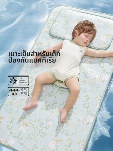 wellber | Infant & Childrens Cooling Ice Silk Mat