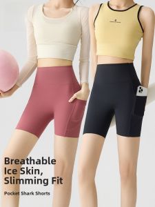 Miiow | High Waist Short Shark Skin Safety Pants Womens Fitness Elastic Tummy Control No Roll Edge Bottoming Pants Summer Sportswear