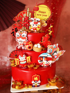 Chinese Style Baby Cake Decoration Lion Dance Birthday Celebration Steamed Buns Polymer Clay Plug-in New Year Ingot Gold Coin Festive Ornaments